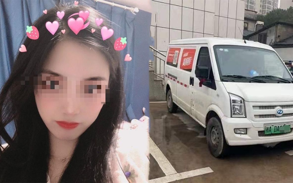 家属忆货拉拉跳车女孩:原本已计划买房,怕麻烦人拒亲戚帮忙