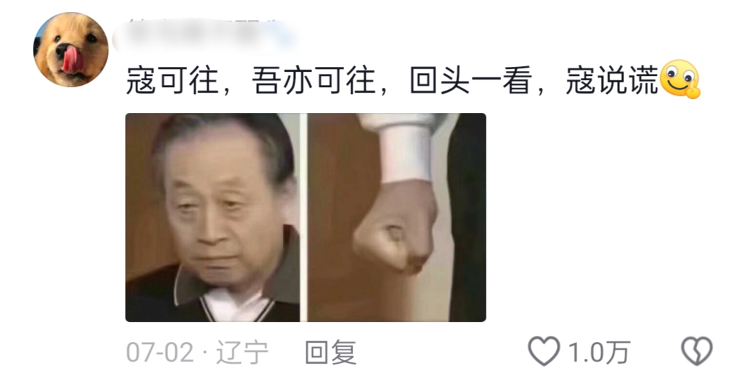 [图]咱妈辛辛苦苦追赶几十年，抬头一看前边根本没人