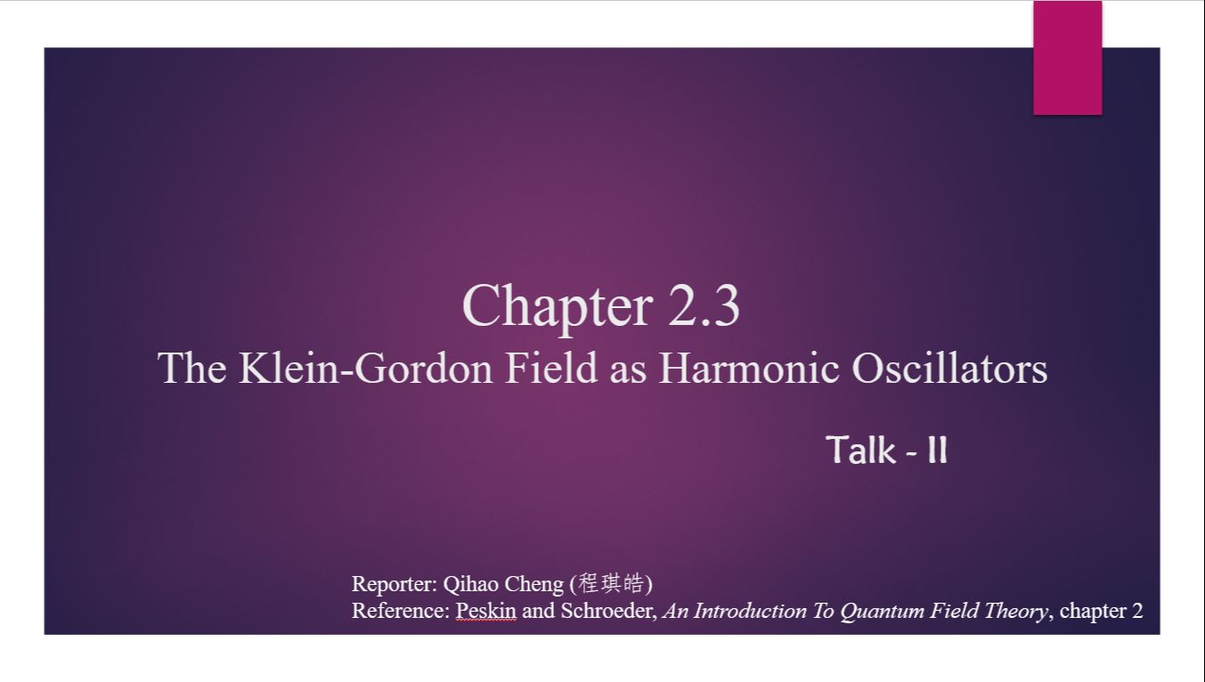 3] integrals for commutation relations (supplementary)