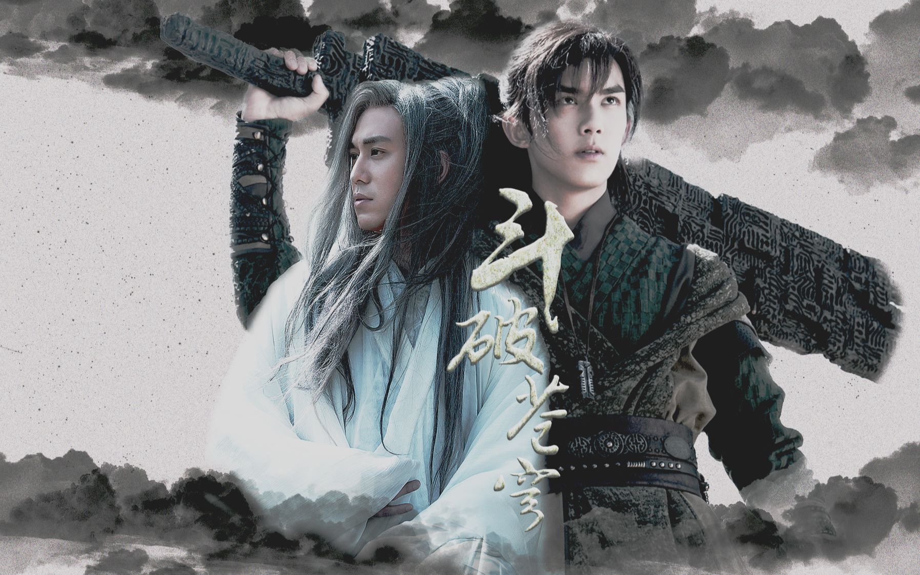 斗破苍穹炎尘萧炎x药尘一生等你师徒r18婴儿车重生梗狗血消炎药