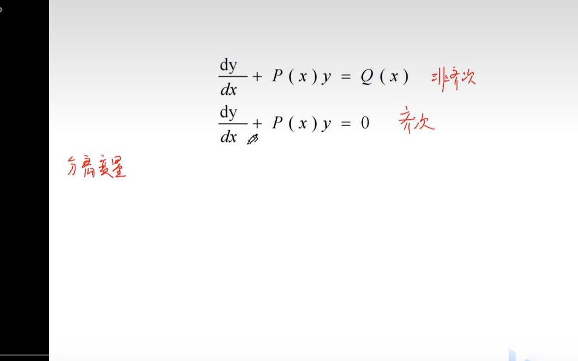 摆线图像为什么关于x=a˜說𙧧𐧚„?哔哩哔哩bilibili