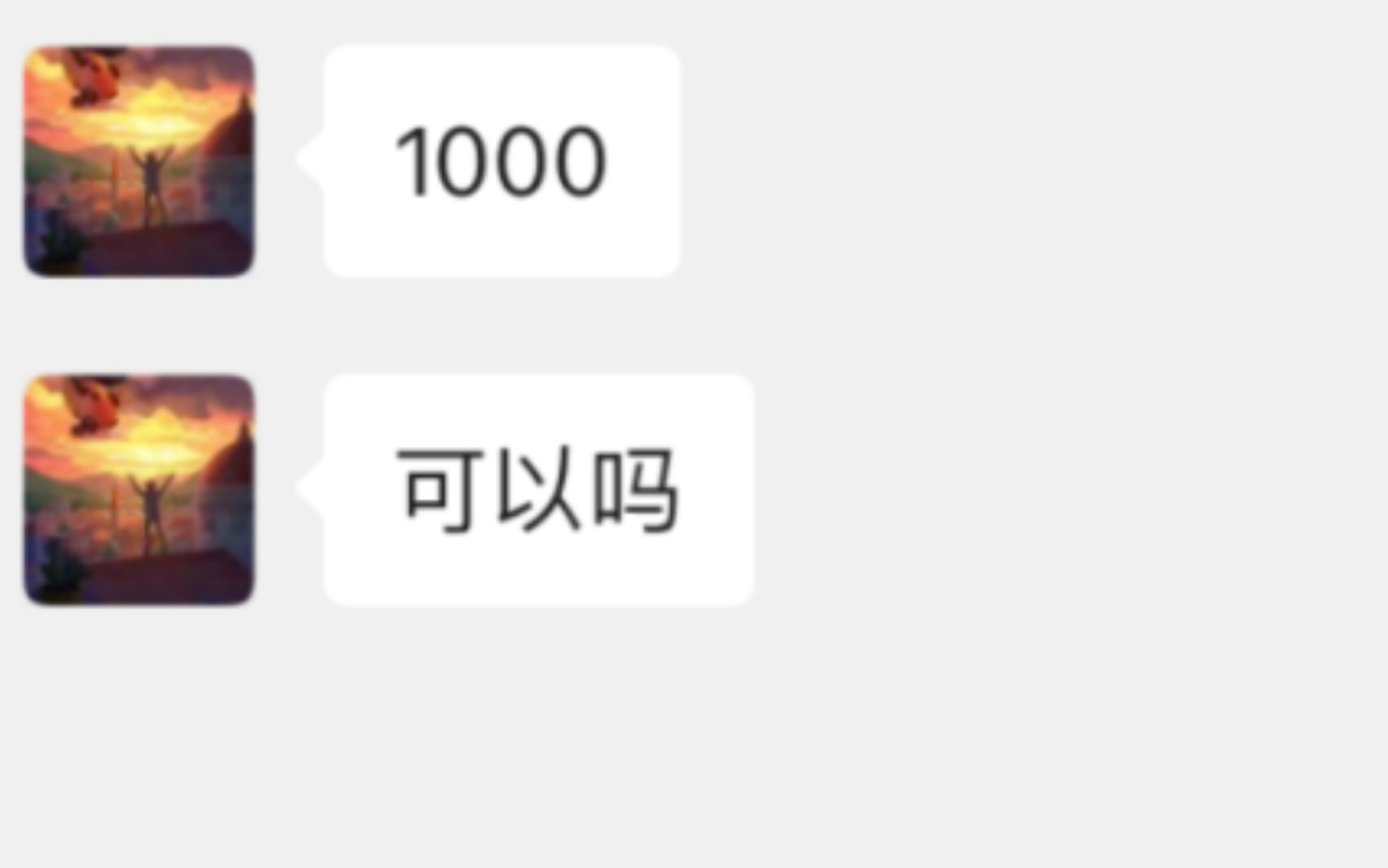 明日之后:这个h我想出1000!哔哩哔哩bilibili