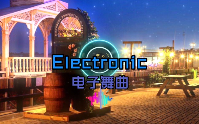 【电子舞曲/Electronic】Sandman  Coimbra(科英布拉)哔哩哔哩bilibili