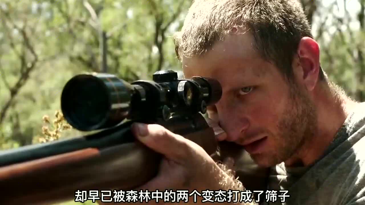 一家四口丛林游玩,遭遇歹徒猎杀,小情侣上演极限逃生!