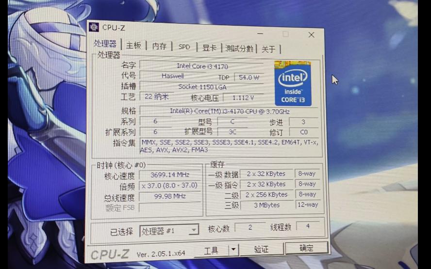 i33240cpu参数图片