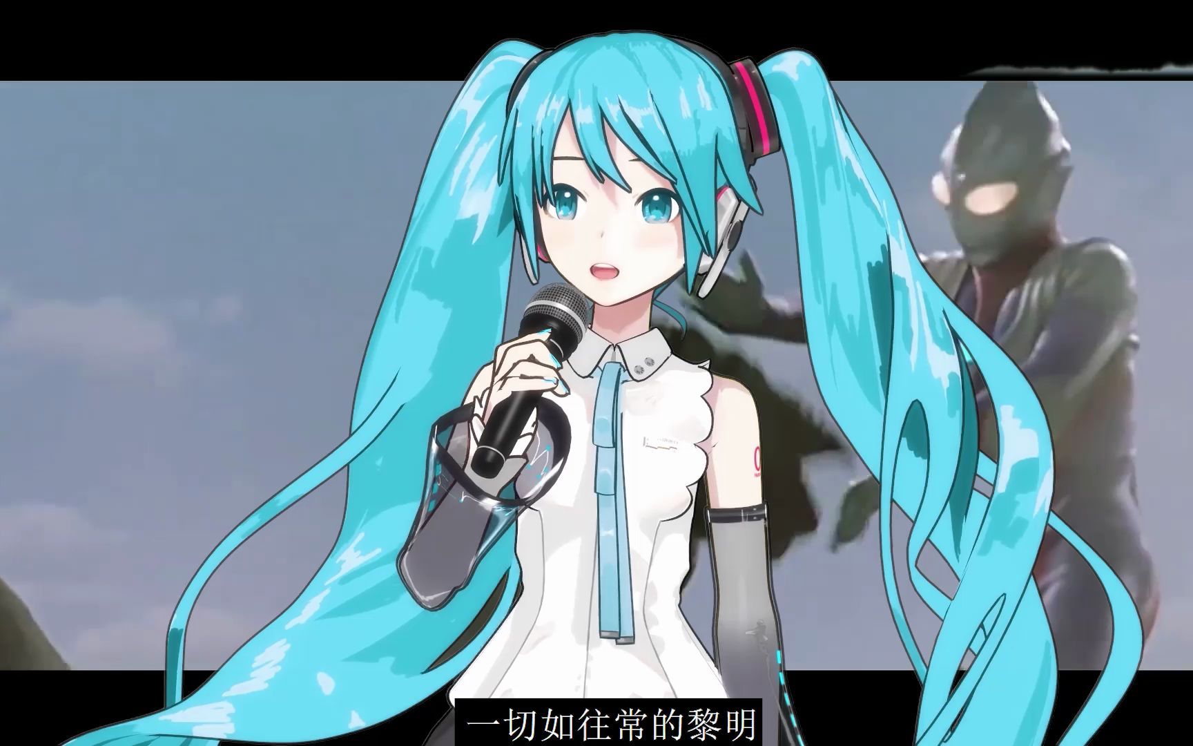 [图]【初音未来】take me higher（迪迦奥特曼op）