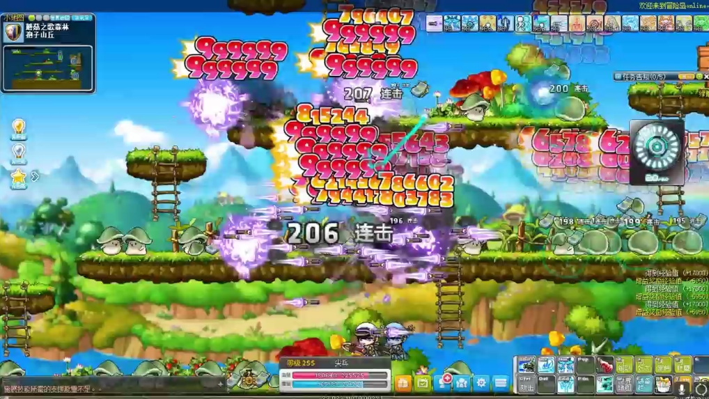 冒险岛全职业技能展示之尖兵