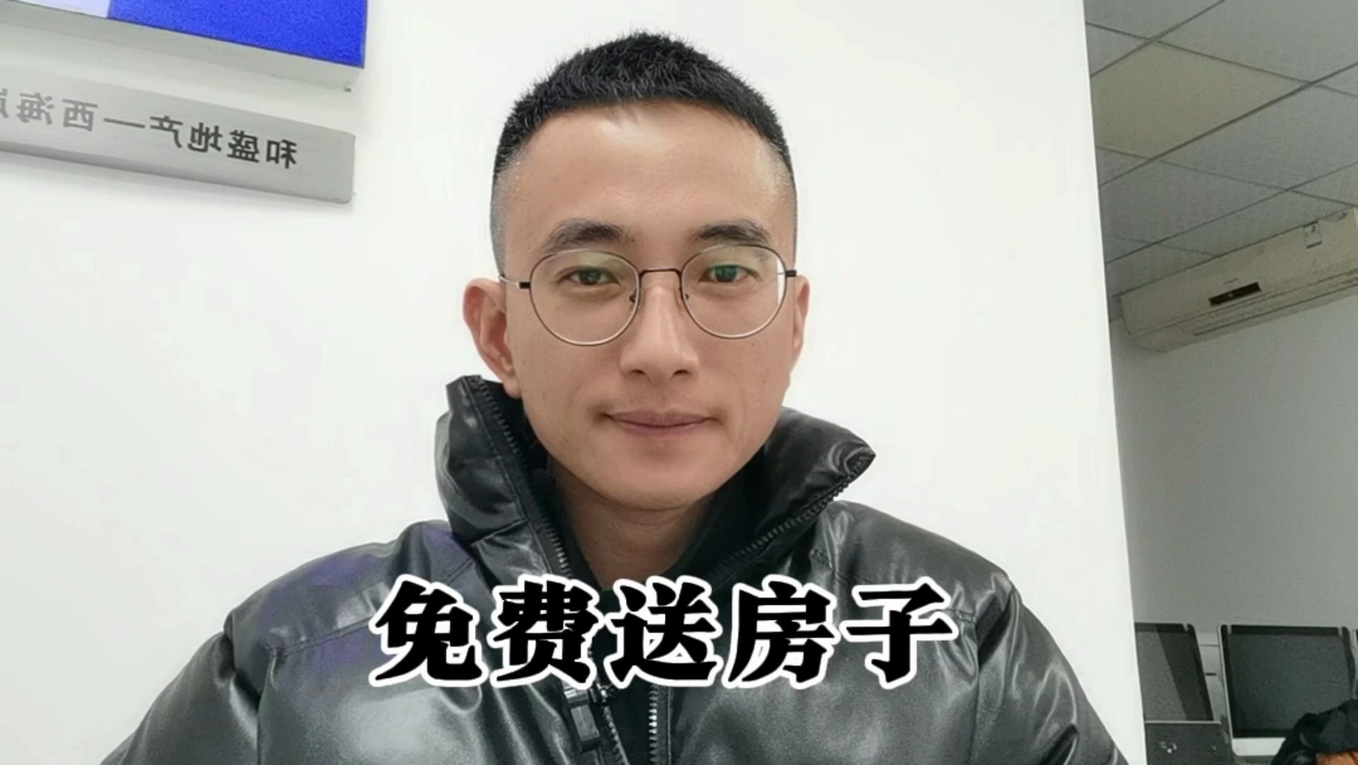 为什么会有人免费送房子哔哩哔哩bilibili