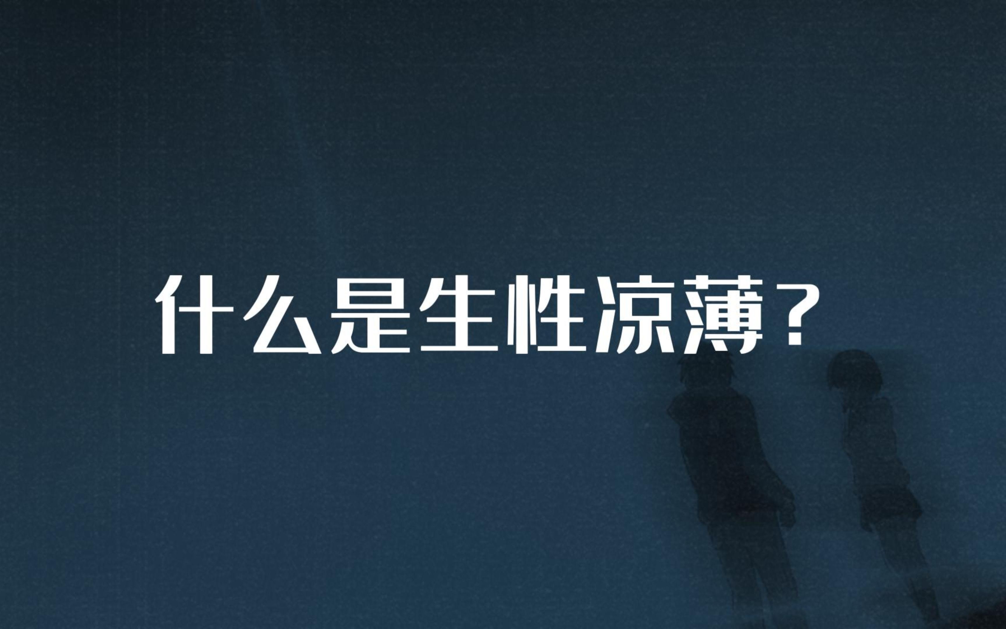 [图]“我喜欢一个人待着，真的很幸福，维持人际关系真的好累”