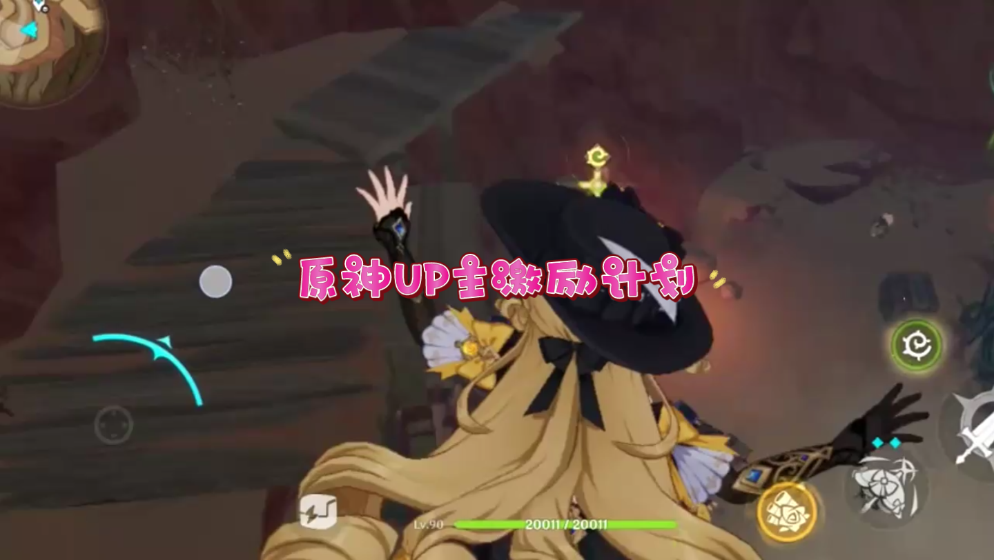 屑狐狸的事后自拍八重神子原神cos两界为火赤夜将熄-5