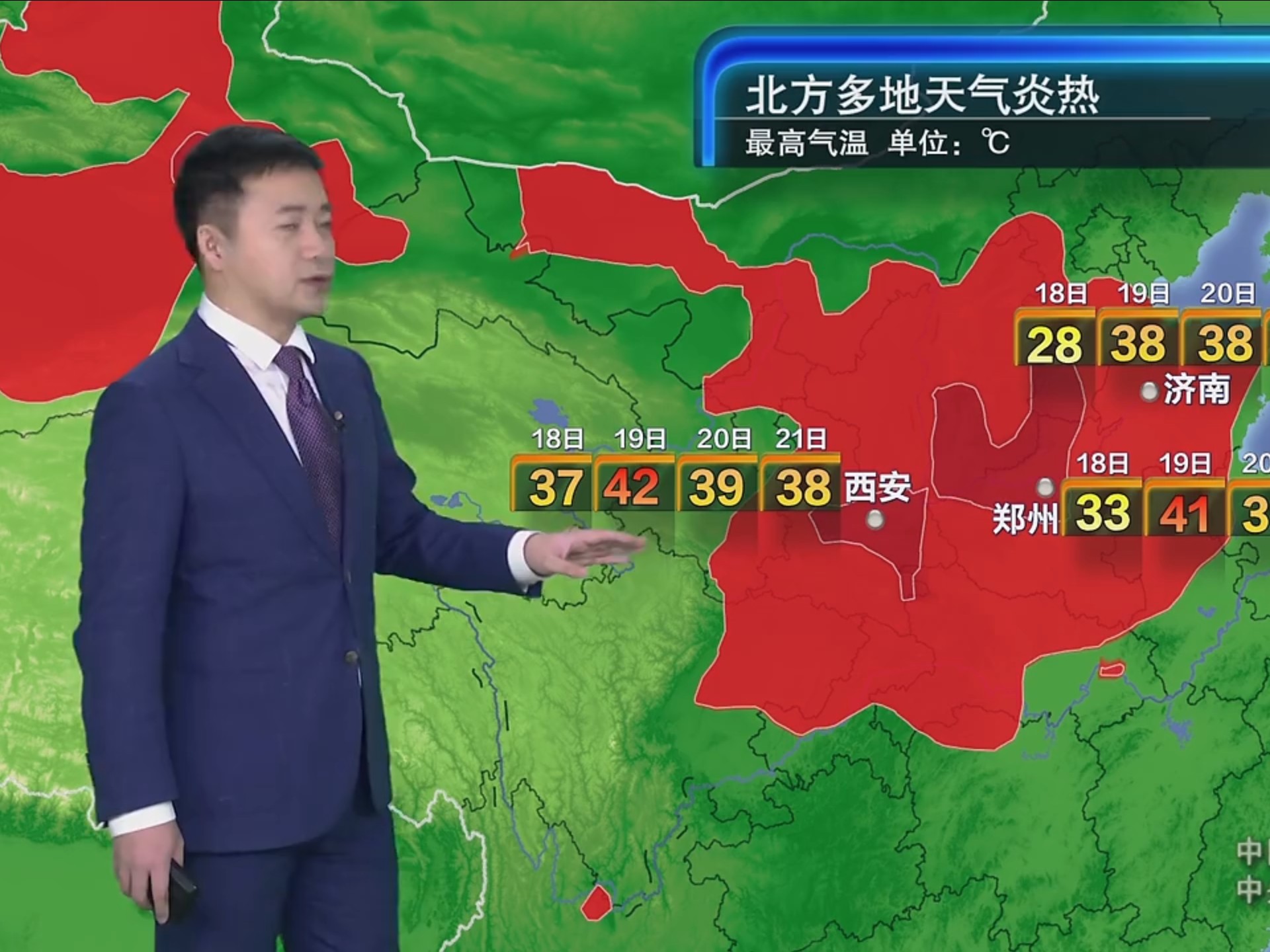 长葛市天气预报15天马上知