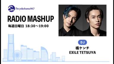 KENCHI 橘ケンチ ガチャ クリーナー レモンサワーで日本を元気に!】スペシャルゲストはEXILE 橘