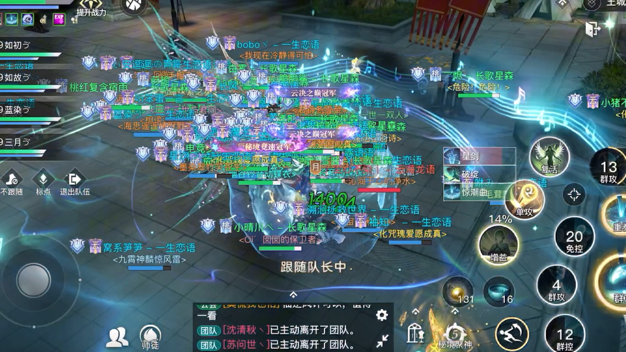 神马搜索引擎一剑苍穹手游的简单介绍