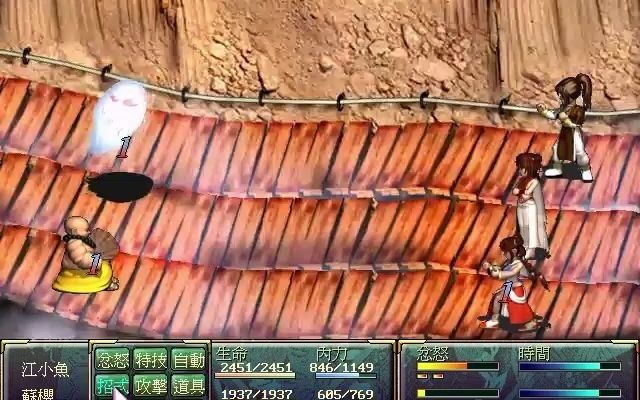 新绝代双骄2小鱼儿挑战疯人院