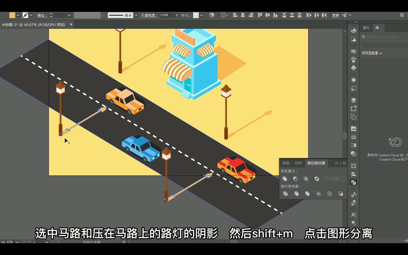 用AI软件绘制2.5D城市小场景插画组合版面哔哩哔哩bilibili