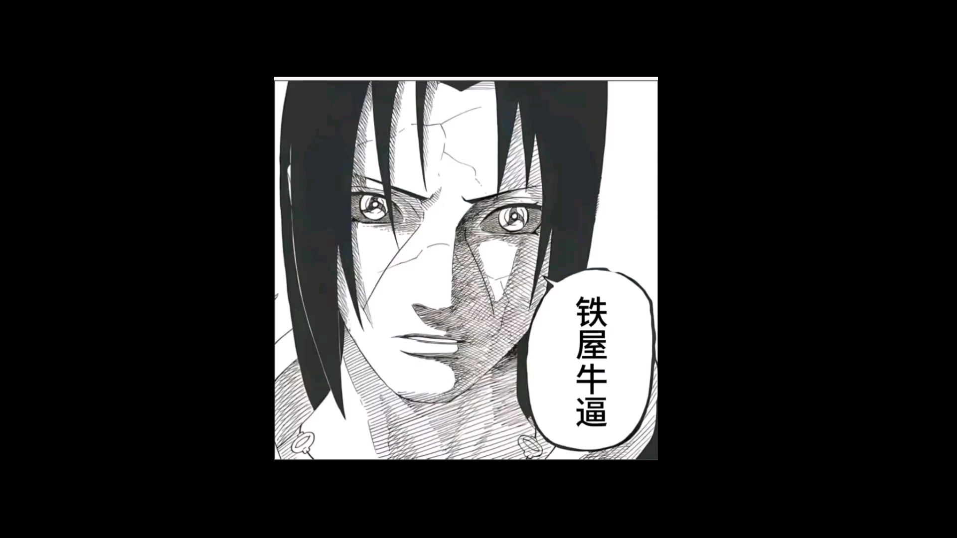 论铁屋叙事的视频为什么低质