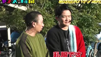 3人のパパ 76 When I bought a low rated - cheap skateboard on Amazon
