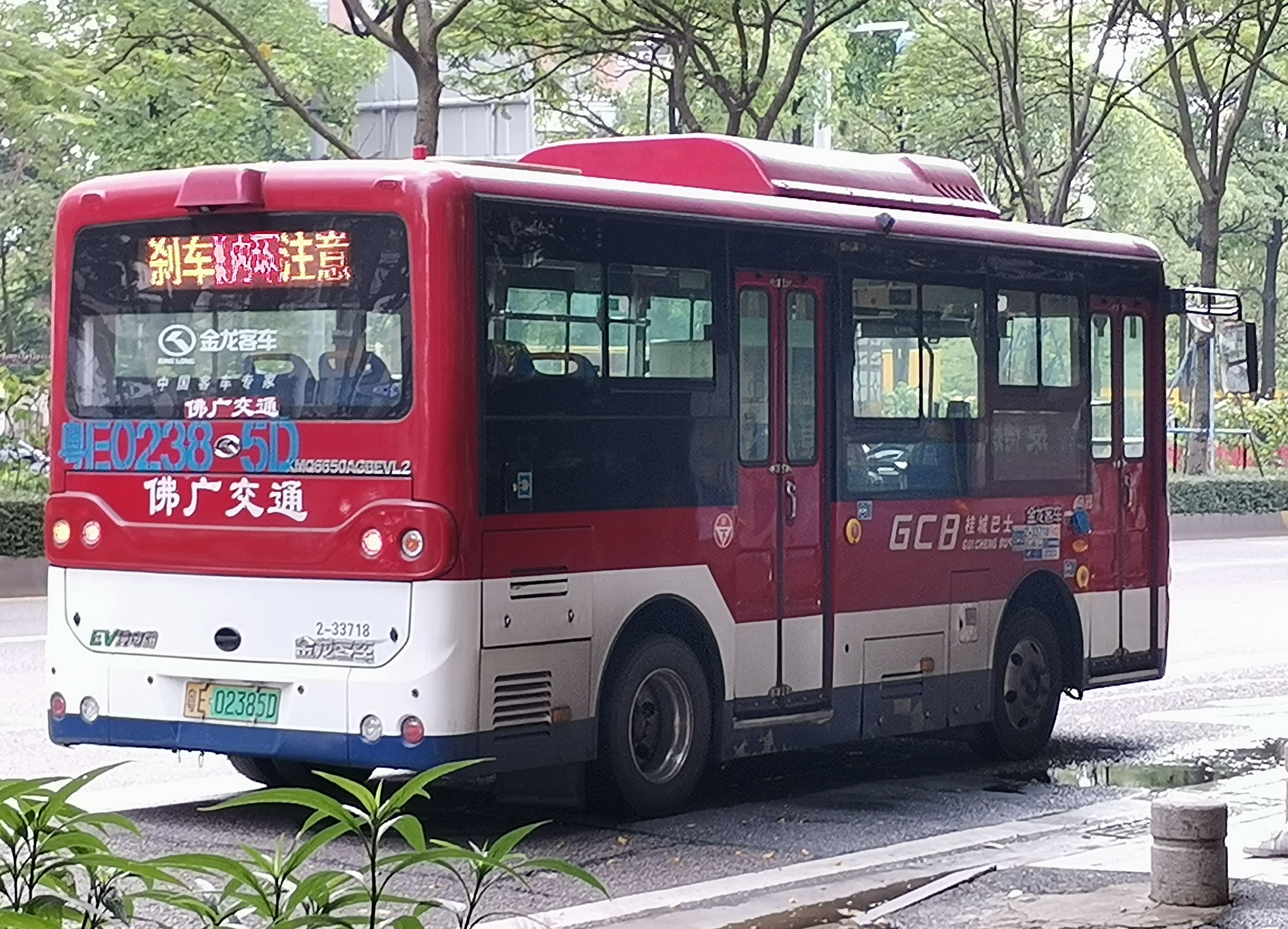 【撤线纪念】佛山公交h11(内环)pov 桂城员工村-桂城员工村