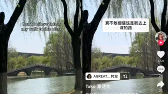 Video herunterladen: TikTok来华中国留学生惊叹浙江大学的校园环境