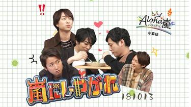 嵐 - 【専用】嵐 国内盤CD☆嵐/Arashi□ 5×10 All the BEST! 1999-2009(通常盤