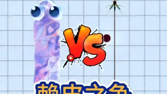 你愿意帮谁？