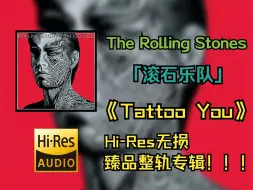 Video herunterladen: 【HiRes无损音乐】   The Rolling Stones（滚石乐队） |  1981 - Tattoo You    | HiRe损纯享整轨专辑