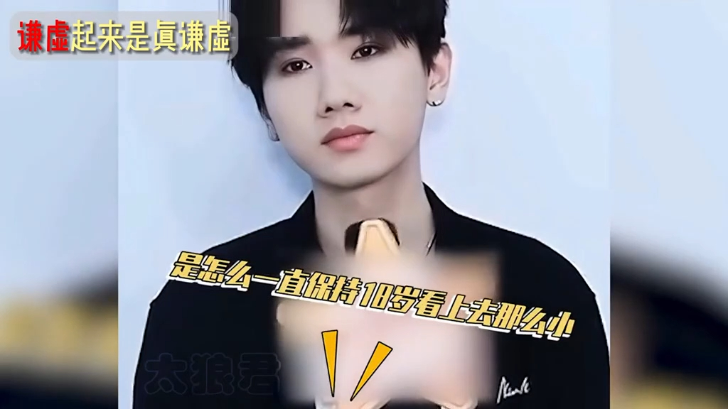 汪苏泷 被嗓子耽误的综艺咖,急眼了东北话疯狂输出,一句话拿捏宋档い