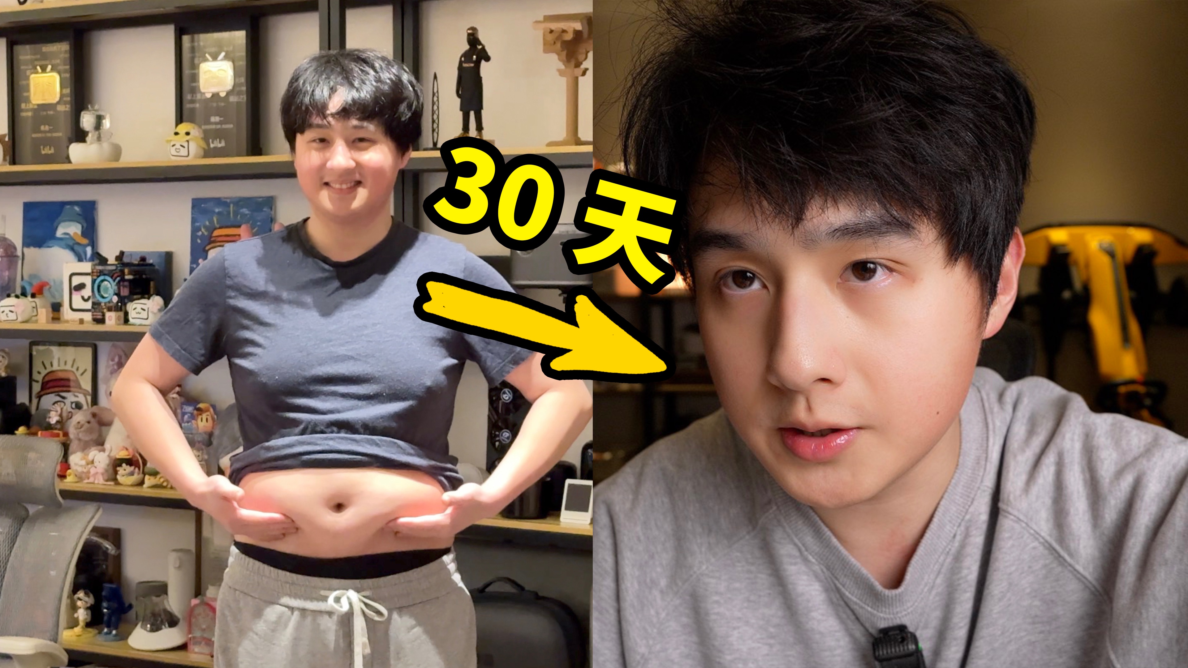 【开箱】30天减16斤!科技区UP主的暴瘦秘诀竟是...-陈抱一-陈抱一-哔哩哔哩视频
