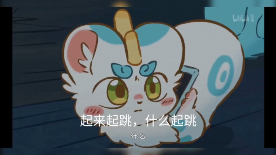 皮皮跑酷哔哩哔哩bilibili