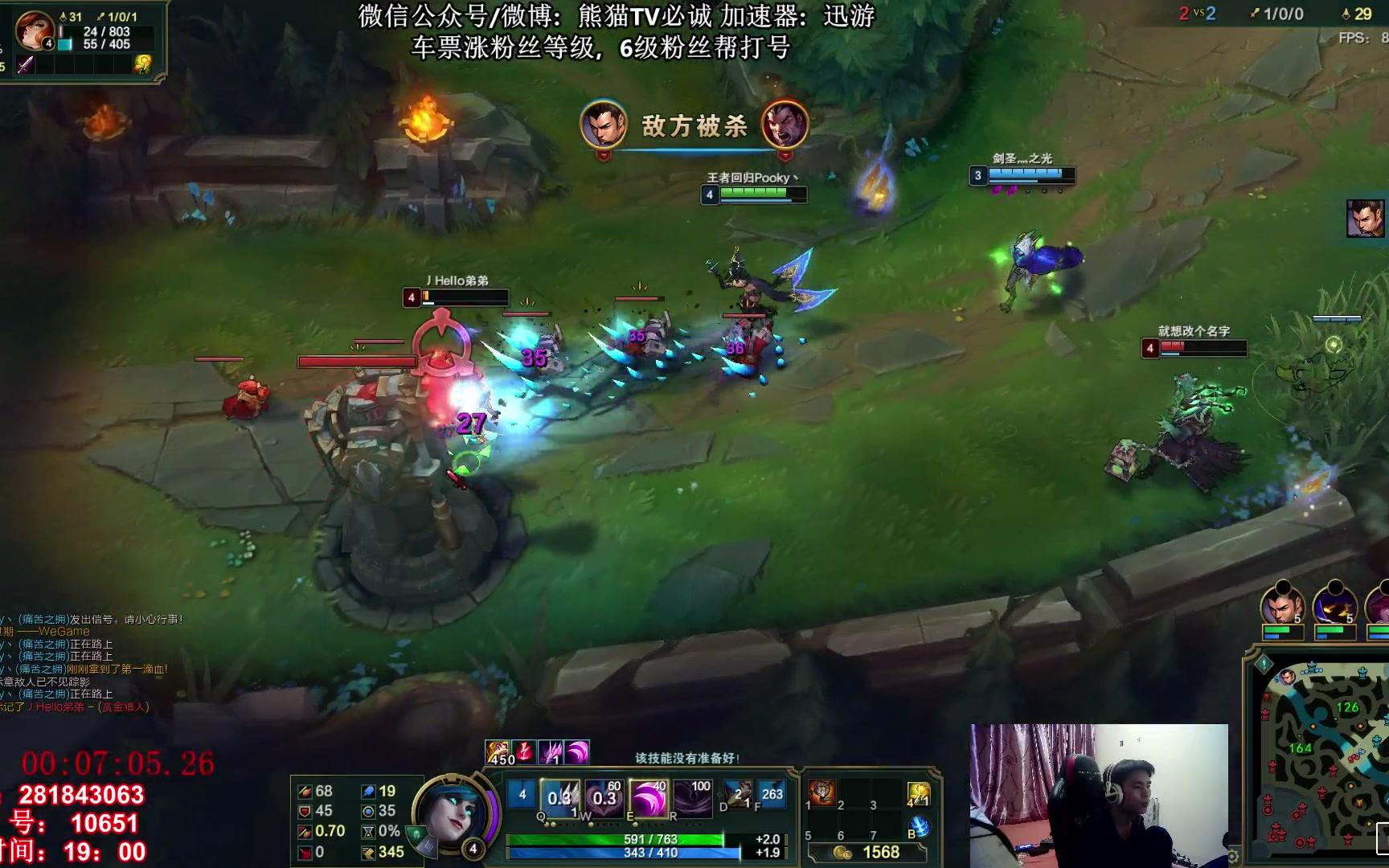 【LOL8.5版本】一个没有Q的寡妇,为什么还可以这样骚的飞起;8.6版本即将会有个寡妇的福利,下期告知!【祖安黄金局】哔哩哔哩bilibili