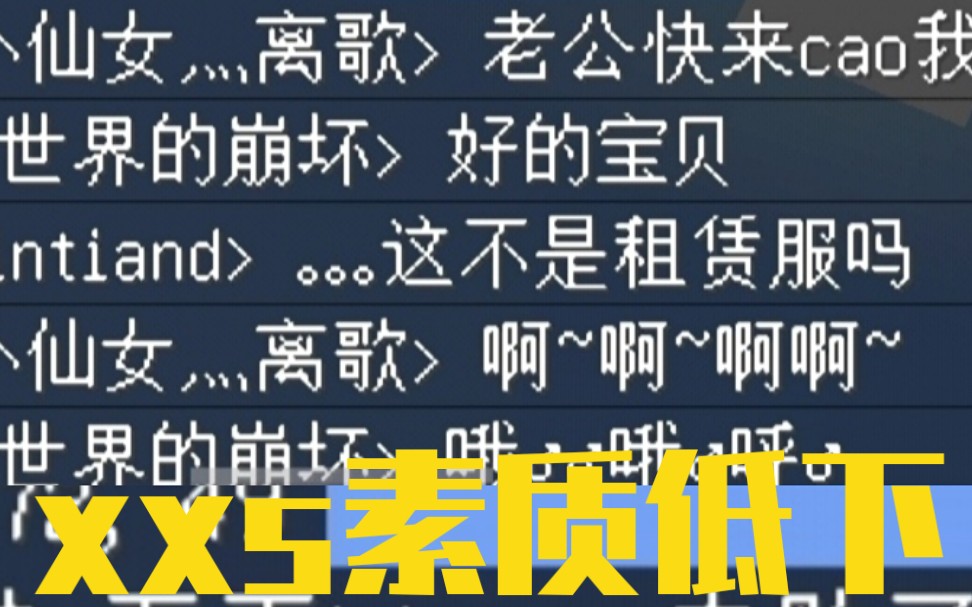 [MCBE]服务器xxs素质低下?教你用命令方块在租赁服做一个答题系统....哔哩哔哩bilibili