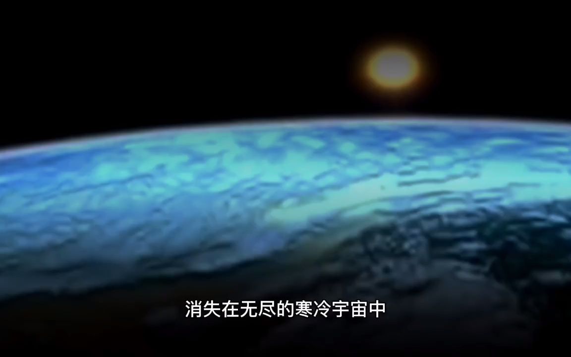 [图]如果太阳消失，地球会怎么样，真的流浪地球？