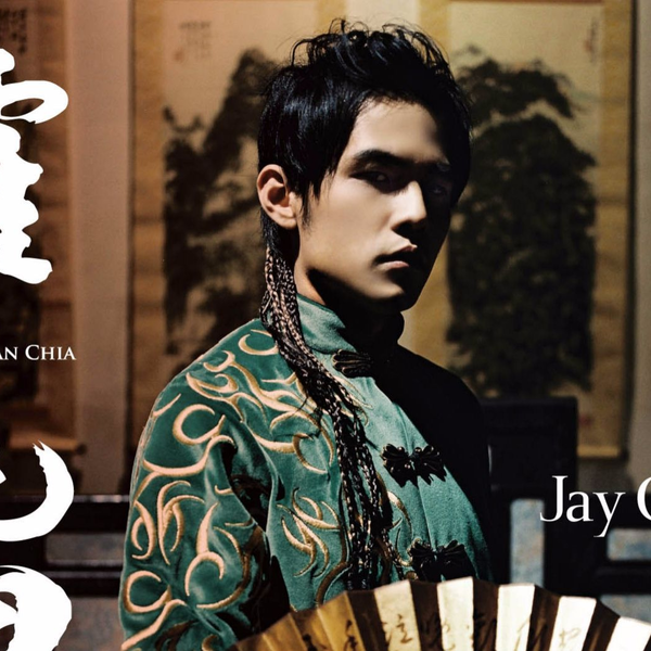 【中古】 洋楽CD 周杰倫 / 霍元甲 周杰倫cd=霍元甲宣傳單曲| Yahoo拍賣