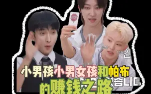 Video herunterladen: 【svt】最后只有说米米受伤的世界达成了…