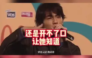 Descargar video: 周杰伦开口我以为调高了，结果是我肤浅了！！！