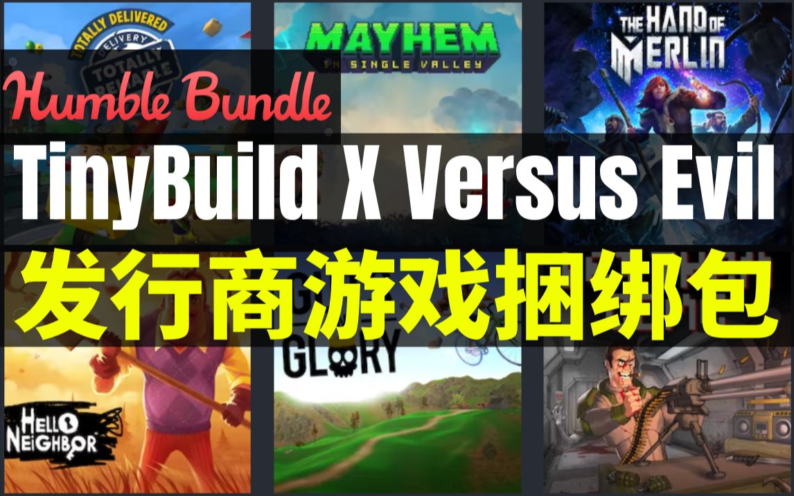 [图]【Steam捆绑包】独立游戏集结！HB的开发商特辑 - TinyBuild X Versus Evil Smashup Bundle