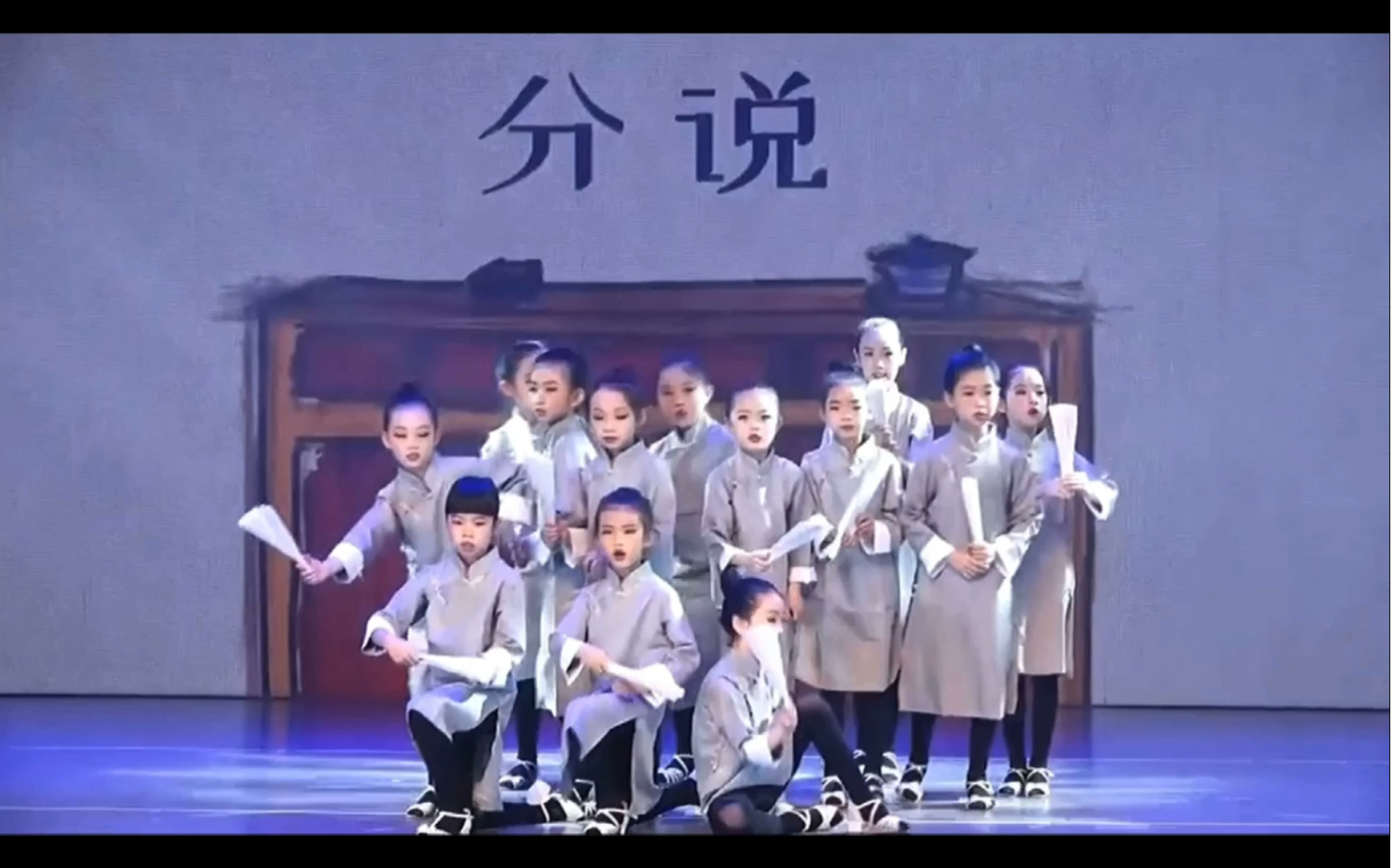 幼儿园舞蹈教学《说书人》哔哩哔哩bilibili