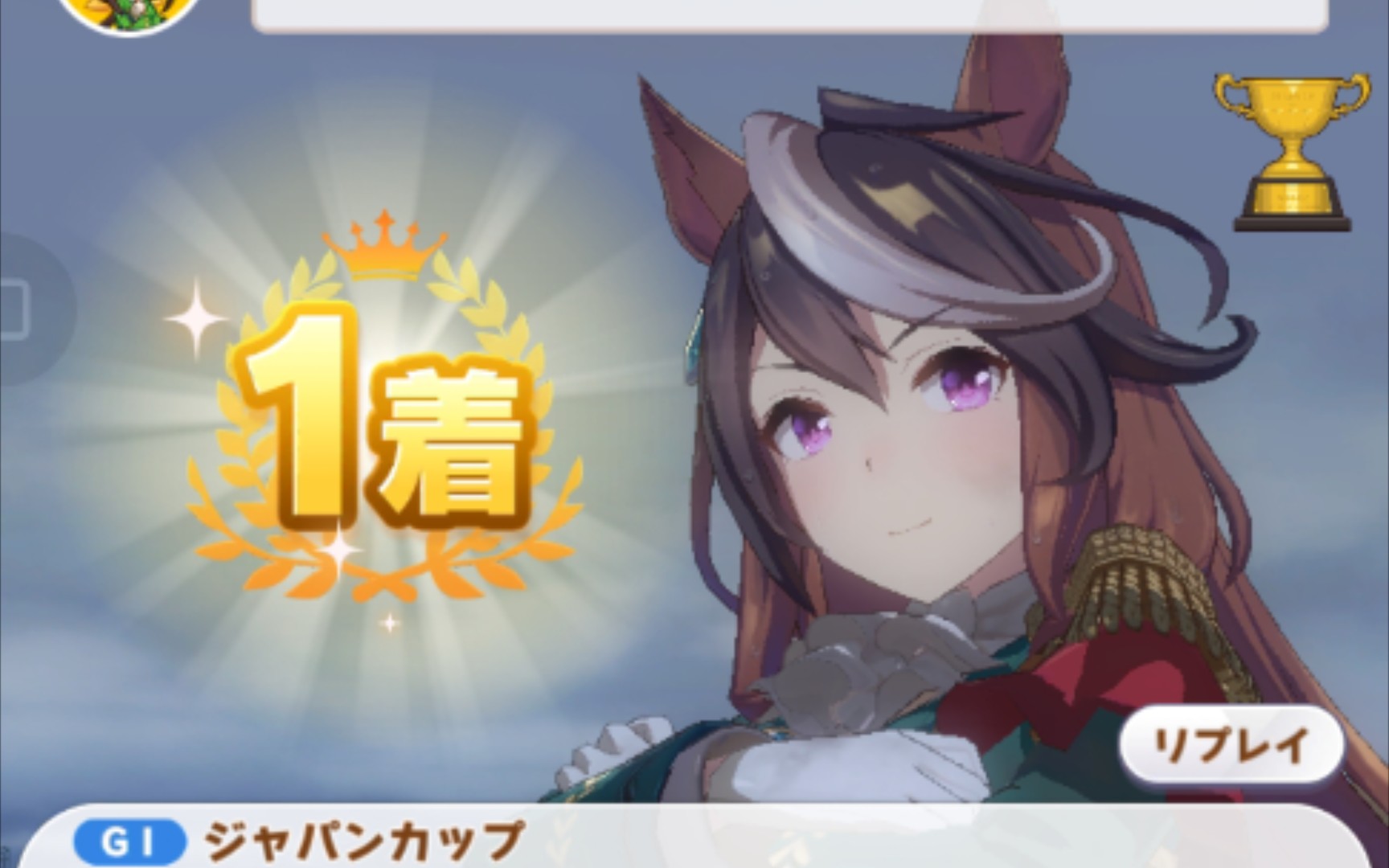 【赛马娘】鲁铎象征一穿十七