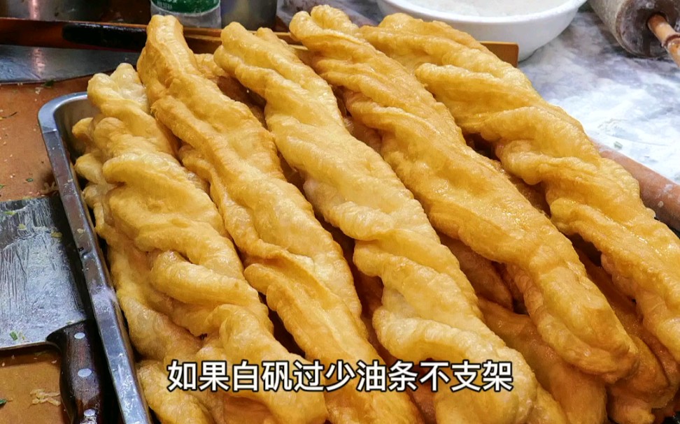 开车老油条图片