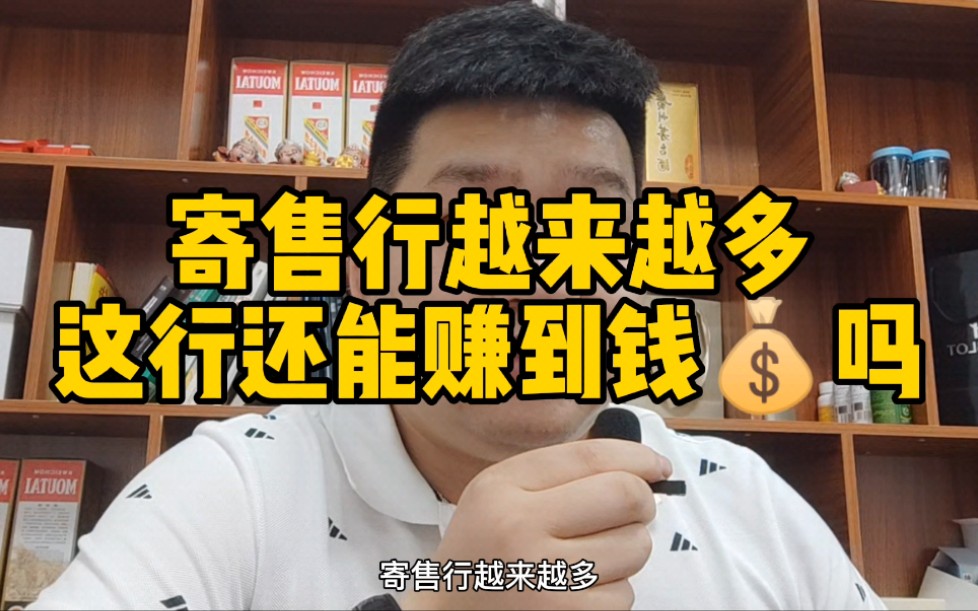 浪琴这个品牌的腕表该怎么购买?二手浪琴的保值率怎么样?哔哩哔哩bilibili