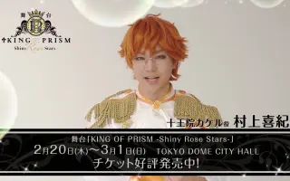 十王院カケル 哔哩哔哩 Bilibili