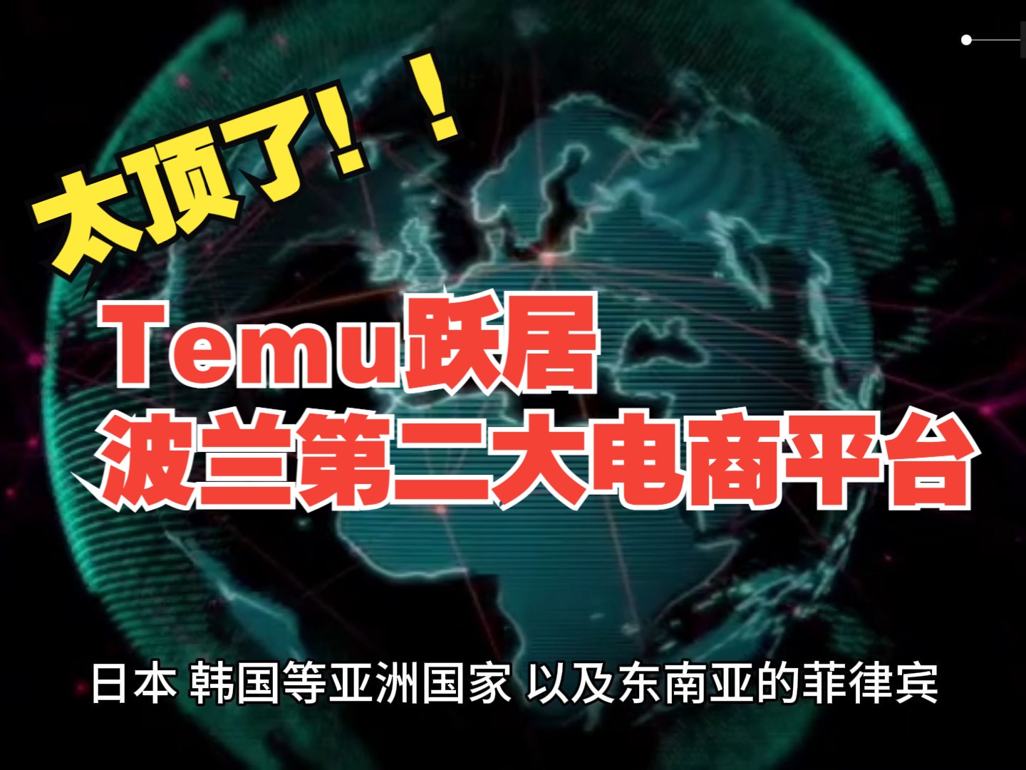 跨境支付排行_跨境支付平台排名_国内跨境支付平台排名