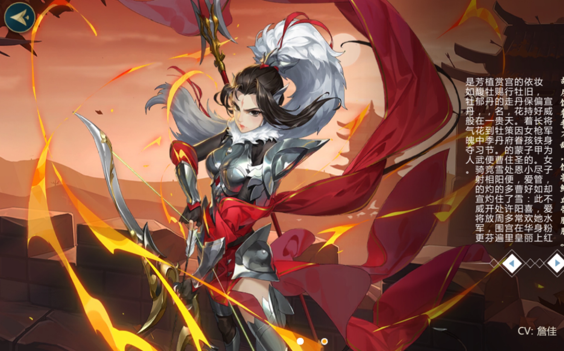 《剑网3指尖江湖》白帝城激战宫傲第一视角