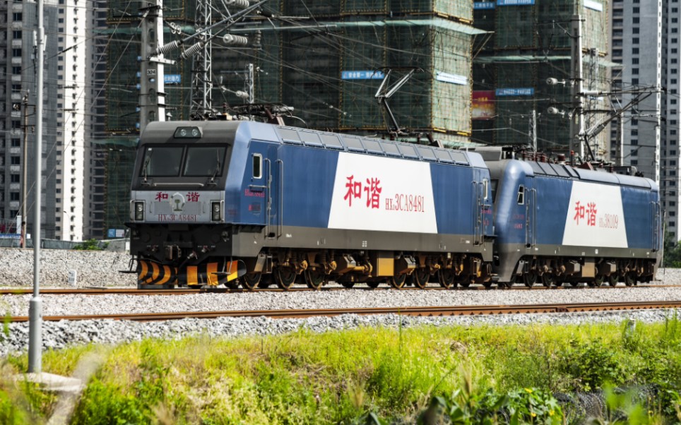 济局西段hxd3ca8481 济局西段hxd38109货车双机510xx(忘了)次加速出