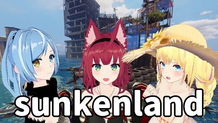 【直播回放】【B限】Sunkenland！！ 2024年4月9日20点场