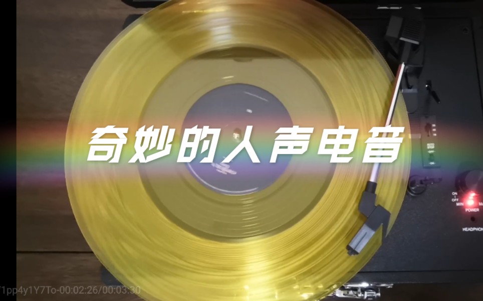 vitas人声电音把第七元素比下去opera20纪念专辑lp黑胶黄胶无词歌试听