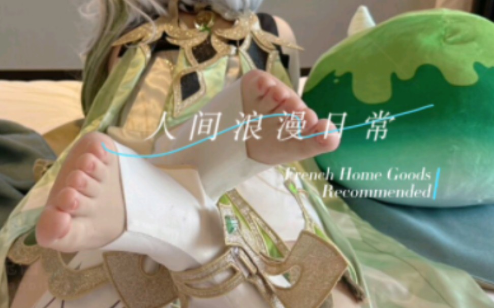 [ehviewer]软萌兔兔酱