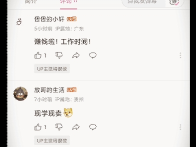 ⭕️嵌教程哔哩哔哩bilibili