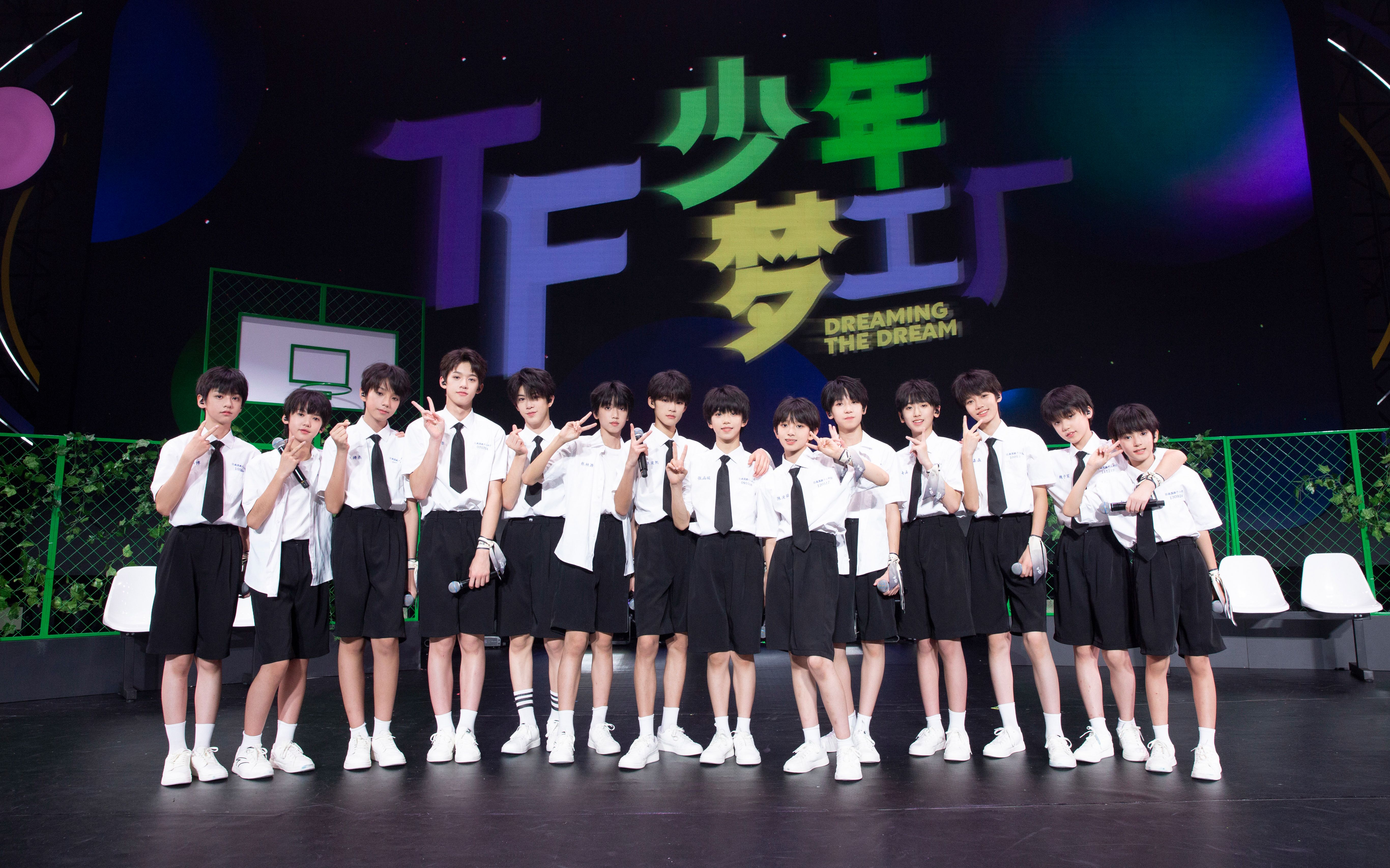 tf家族练习生 「tf少年梦工厂