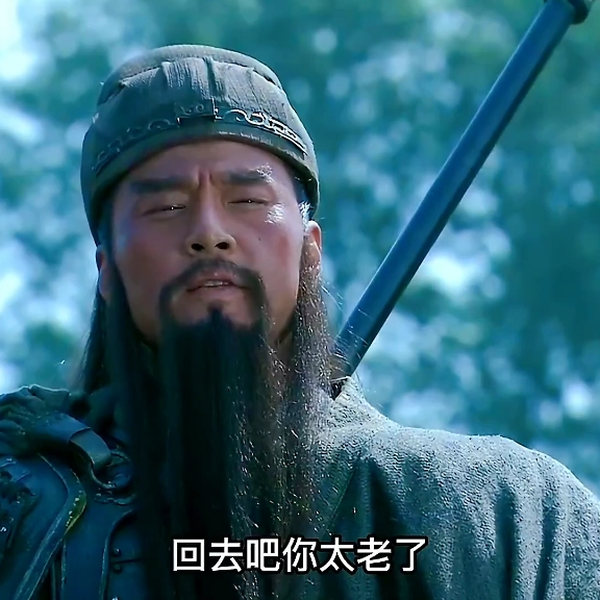 曹丕 597e782f8cfe4054a71d3529e0e485